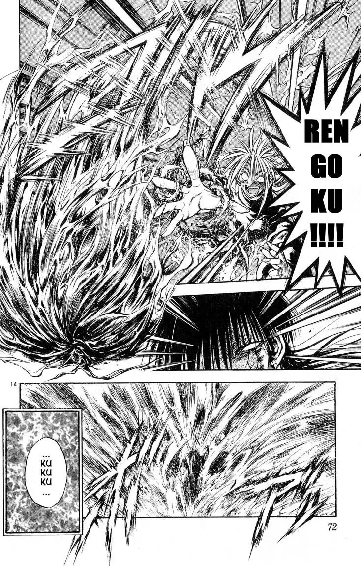 Flame of Recca Chapter 303 14